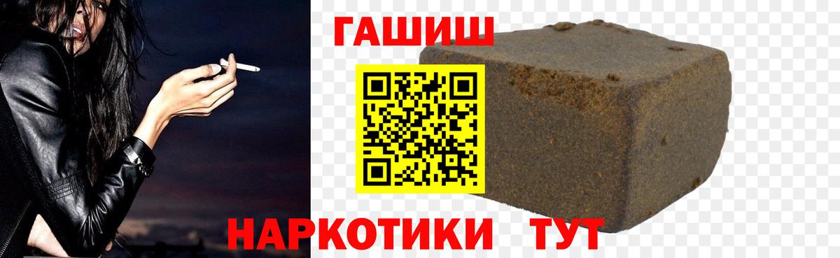 ГАШ убойный Волгоград