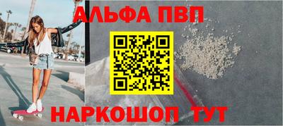 мдпв Наро-Фоминск