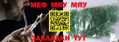 марихуана Нальчик