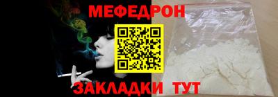 мдпв Наро-Фоминск