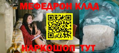 мдпв Наро-Фоминск