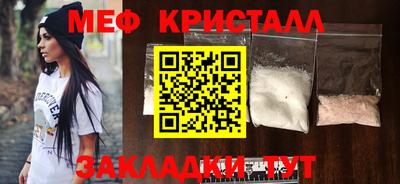 марихуана Нальчик