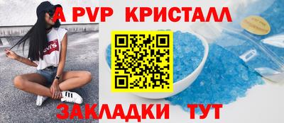 марихуана Нальчик