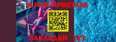 сатива Нарткала