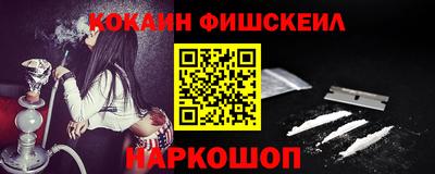 марихуана Нальчик