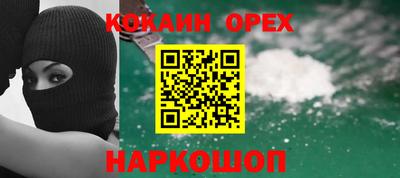 сатива Нарткала