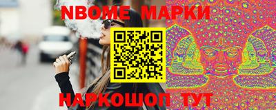 марихуана Нальчик