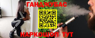 марихуана Нальчик
