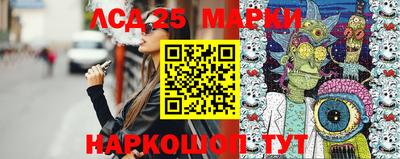 сатива Нарткала