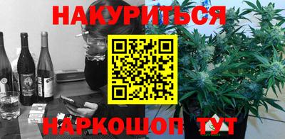 сатива Нарткала