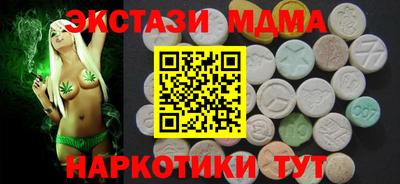 марихуана Нальчик