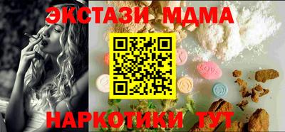 марихуана Нальчик