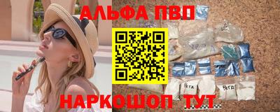 сатива Нарткала