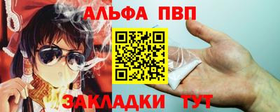 мдпв Наро-Фоминск