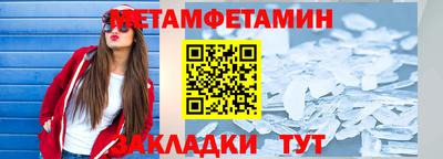 мдпв Наро-Фоминск