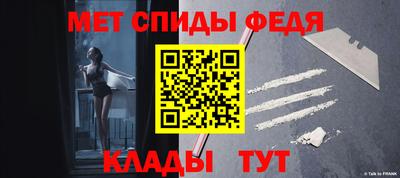 мдпв Наро-Фоминск