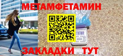 сатива Нарткала