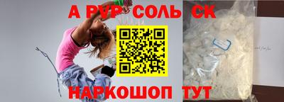 мдпв Наро-Фоминск