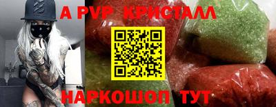 сатива Нарткала