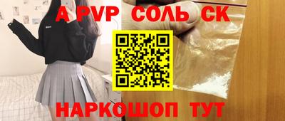 марихуана Нальчик