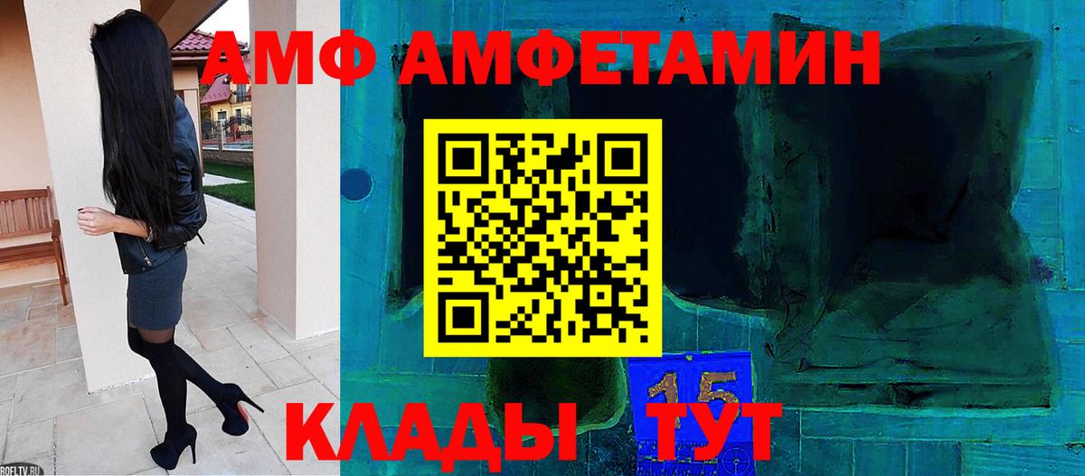 Первитин мет  Вход с VPN  Первитин  Волгоград  Первитин мет 