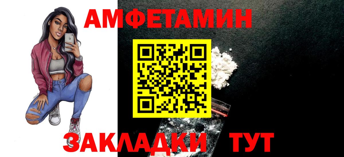 Первитин винт Волгоград