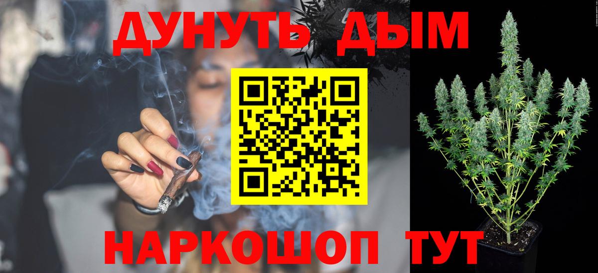 МЕТАМФЕТАМИН  APVP СК   Мефедрон   Конопля  Волгоград  Вход с VPN  ГАШ  Экстази  MDMA  Меф МЯУ МЯУ 